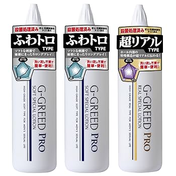 Amazon | G-GREED PRO200g 2本+1本 | ジェクス | スタンダード